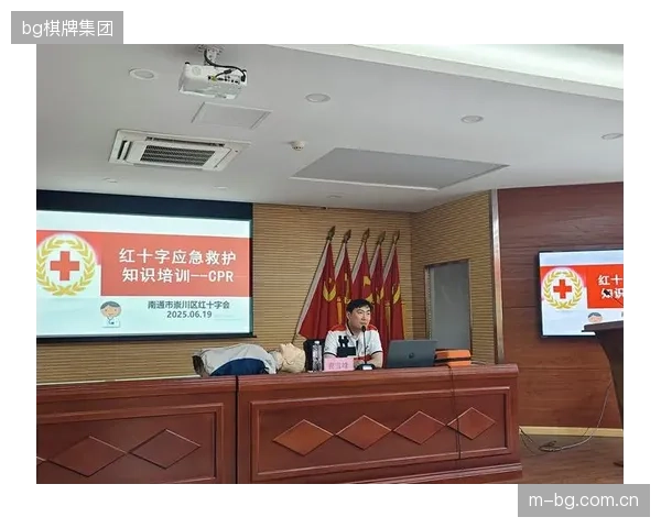 北京工人体育场安保团队完成全员应急救援培训，获得红十字会认证