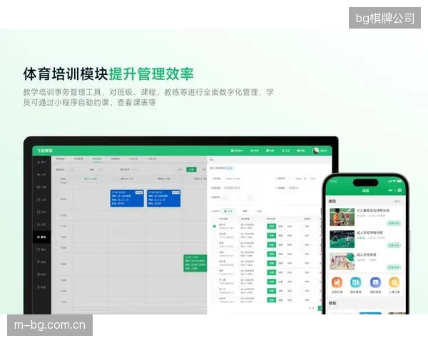 智慧场馆收集的海量数据归谁所有？运营方在追求经济效益时如何保障公众的隐私权？